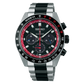 SEIKO PROSPEX SOLAR SPEEDTIMER GO LARGE DATSUN 240Z LIMITED EDITION SSC957 SSC957P1